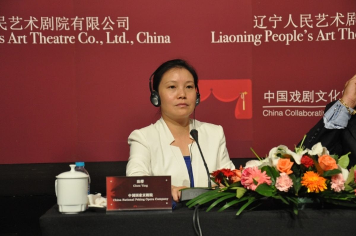 Chen Ying (China National Peking Opera Company) at 