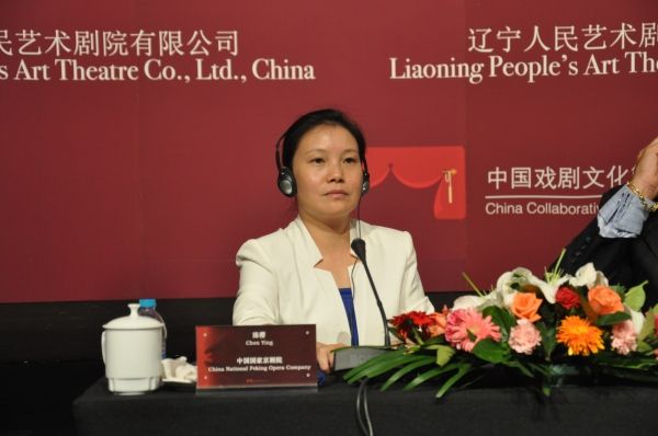 Chen Ying (China National Peking Opera Company) Photo