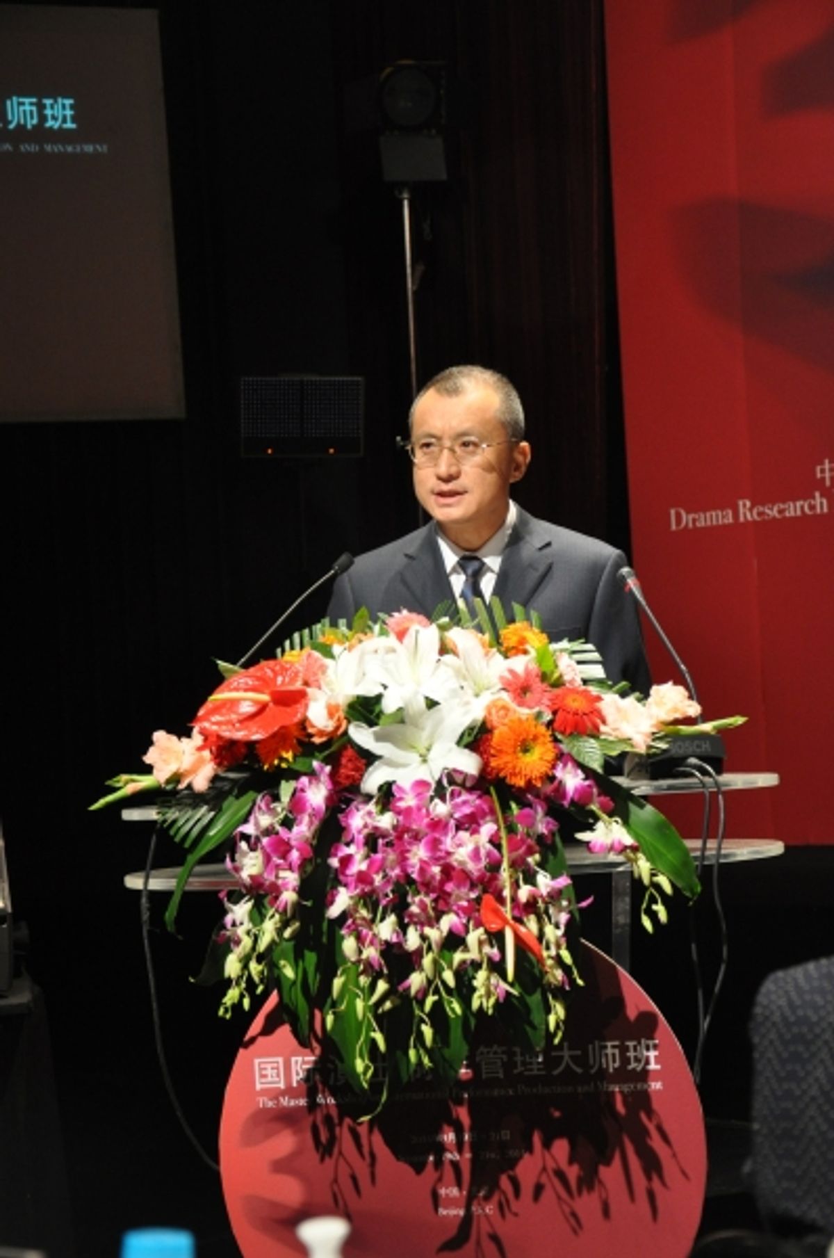 Ma Shuzhi (Dean of Theatre Management, Central Academy of Drama) at 