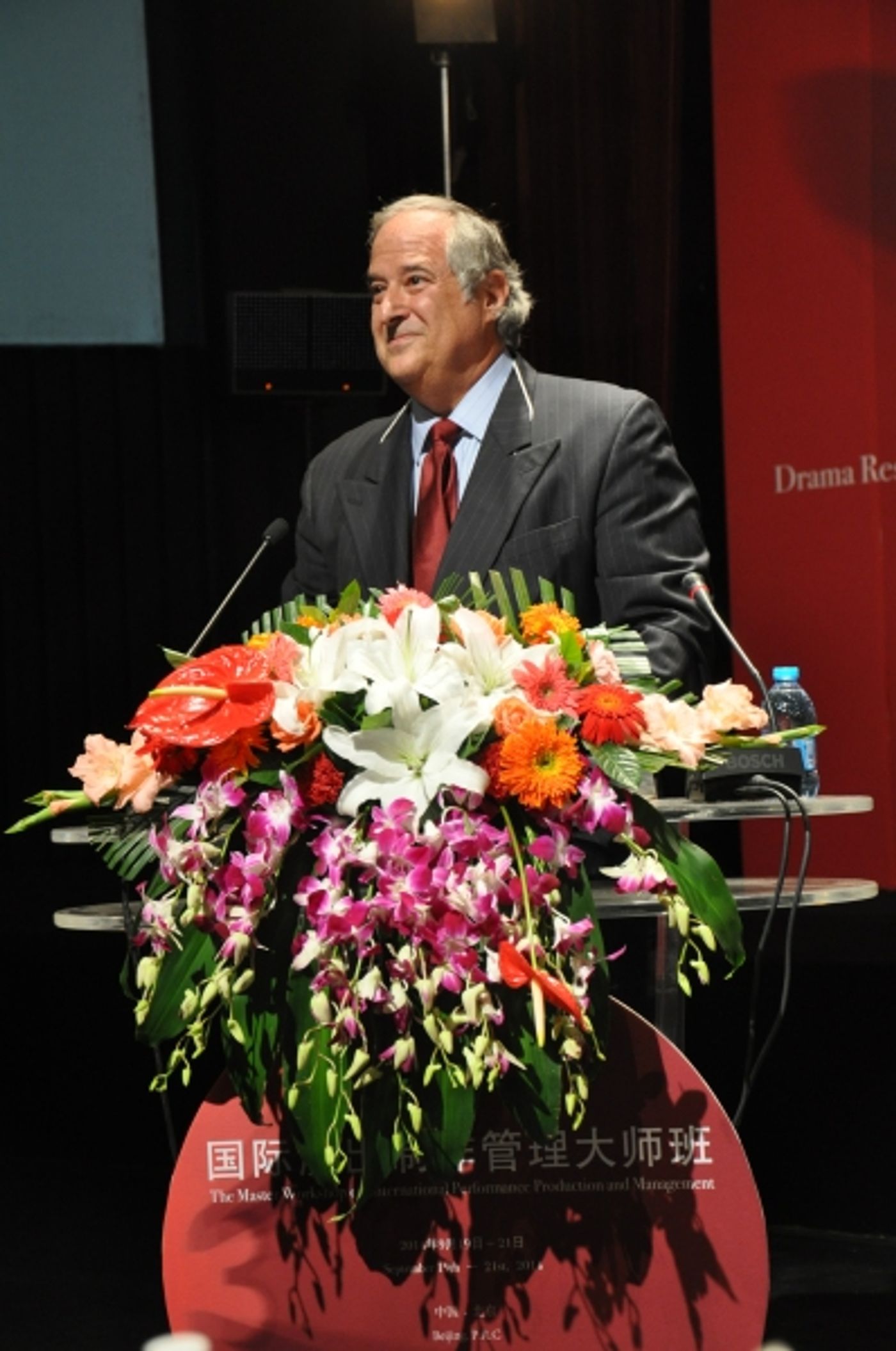 Photo Coverage: China Collaborative Innovation Center for Theatre Arts Management Holds Workshop  Image