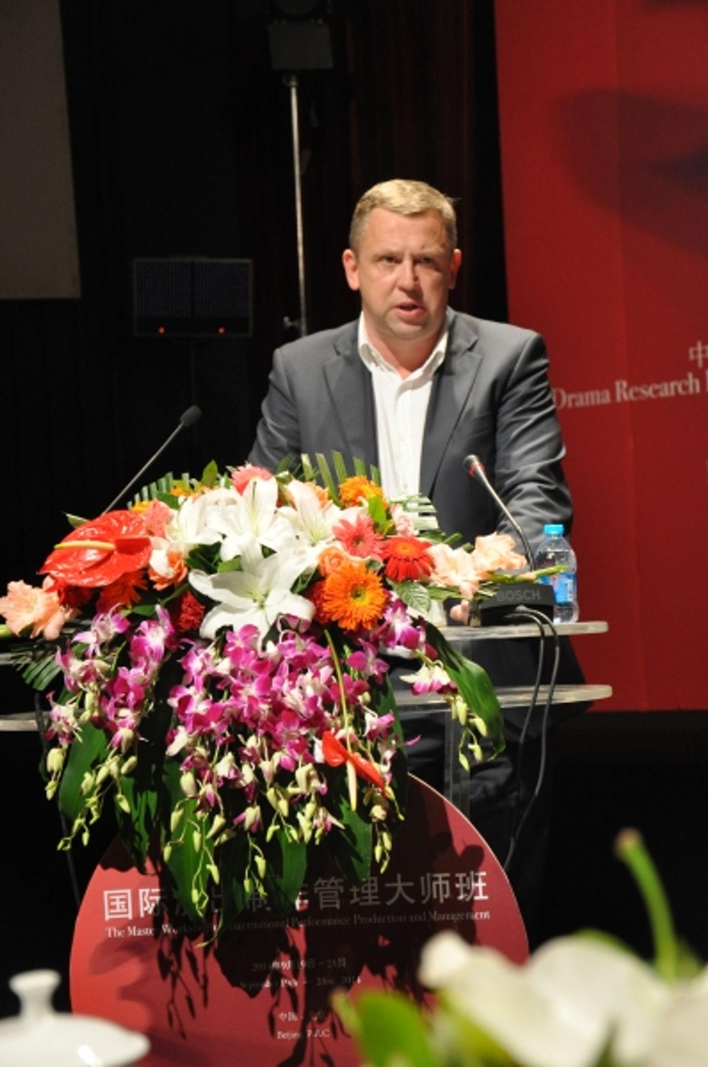 Photo Coverage: China Collaborative Innovation Center for Theatre Arts Management Holds Workshop  Image