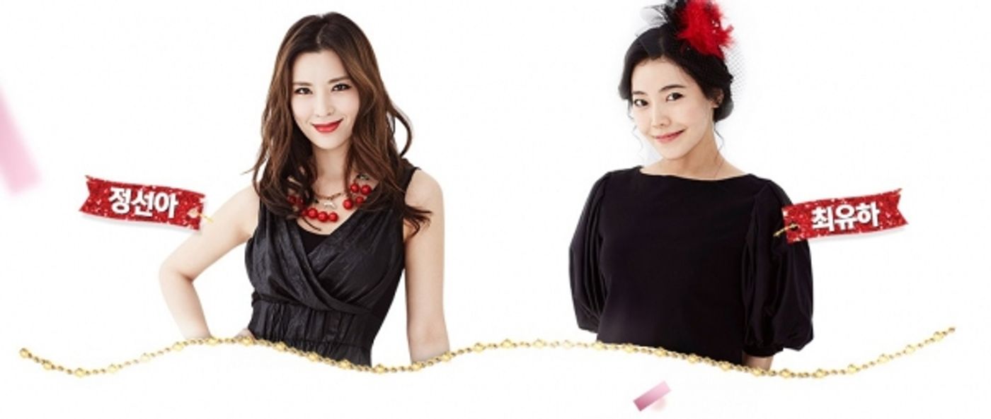 Photo Flash: KINKY BOOTS Is Heading to Seoul; Sneak Peek at the Korean Cast!  Image