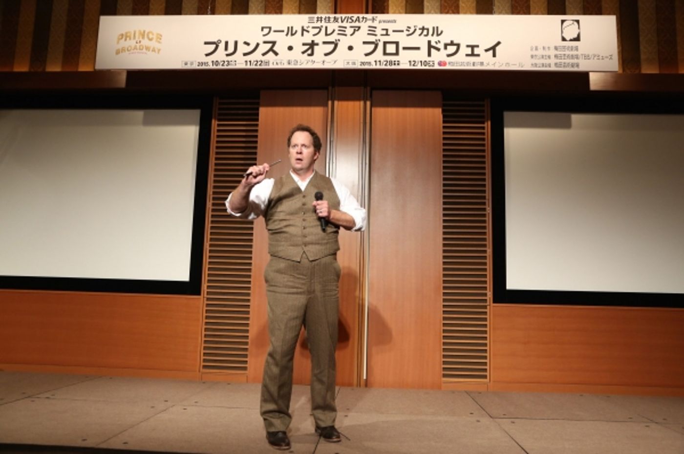 Photo Flash Exclusive: Harold Prince, Susan Stroman & PRINCE OF BROADWAY Cast Members Head to Tokyo to Meet the Press!  Image