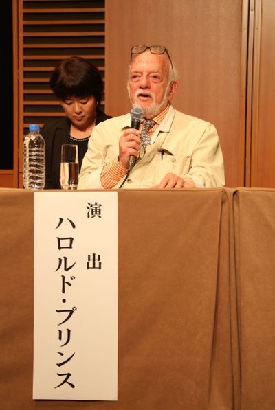 Harold Prince Photo