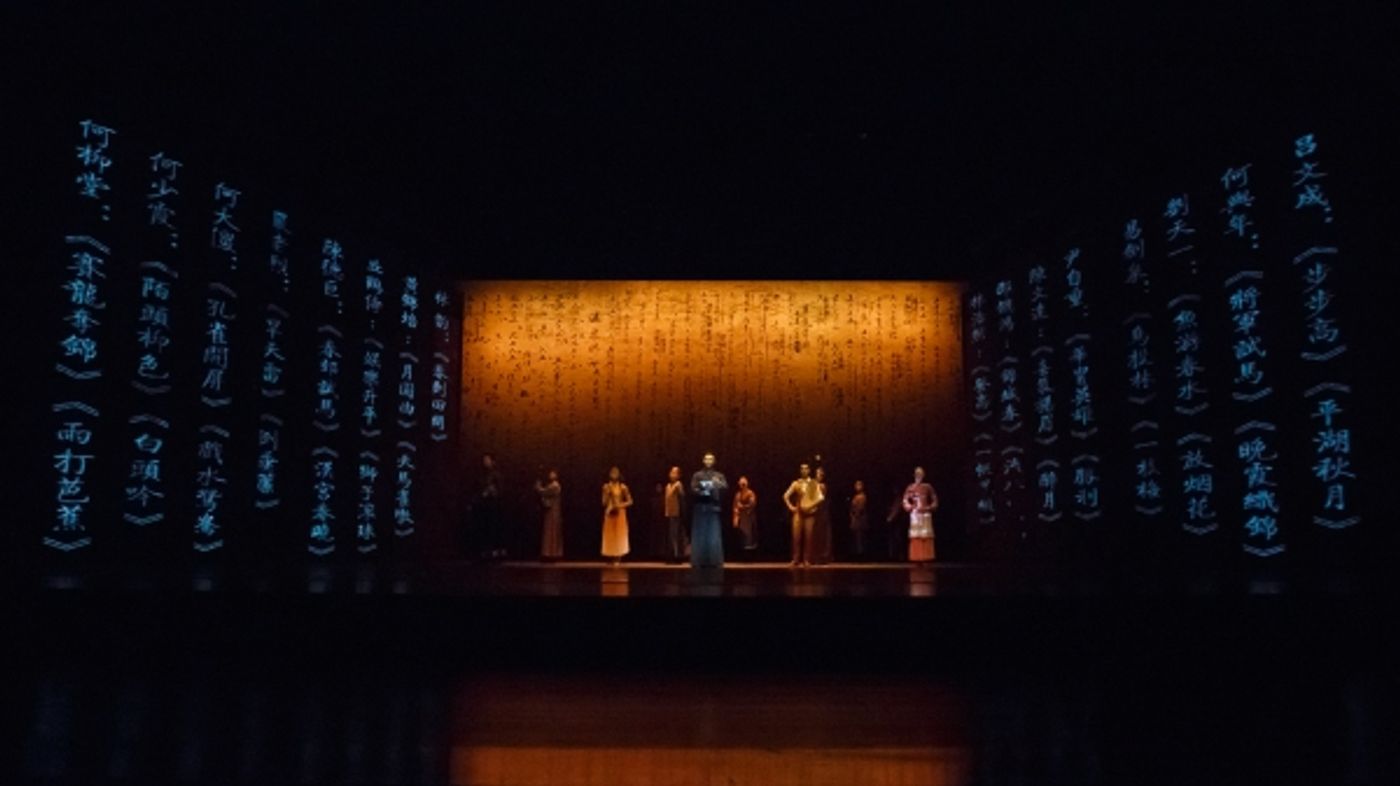 Photo Flash: First Look at DRAGON BOAT RACING, Coming to Lincoln Center This Winter  Image