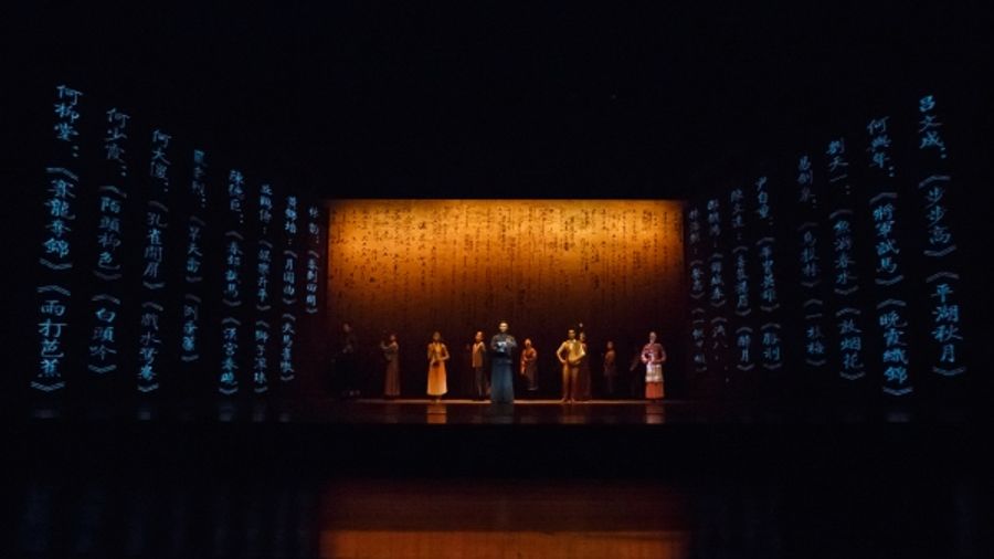 Photo Flash: DRAGON BOAT RACING Begins Tonight at Lincoln Center Image