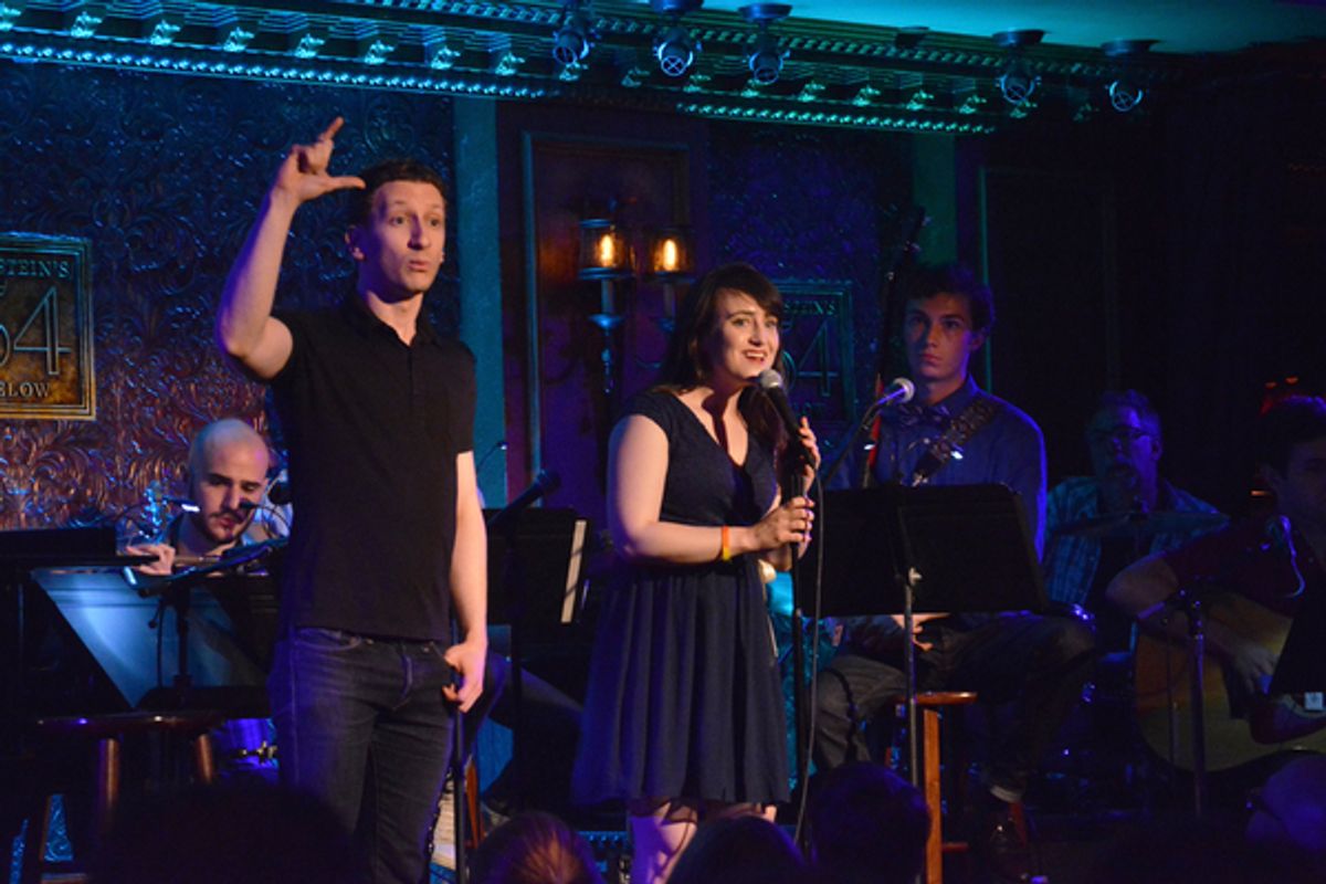 Mara Wilson & Craig Fogel at 