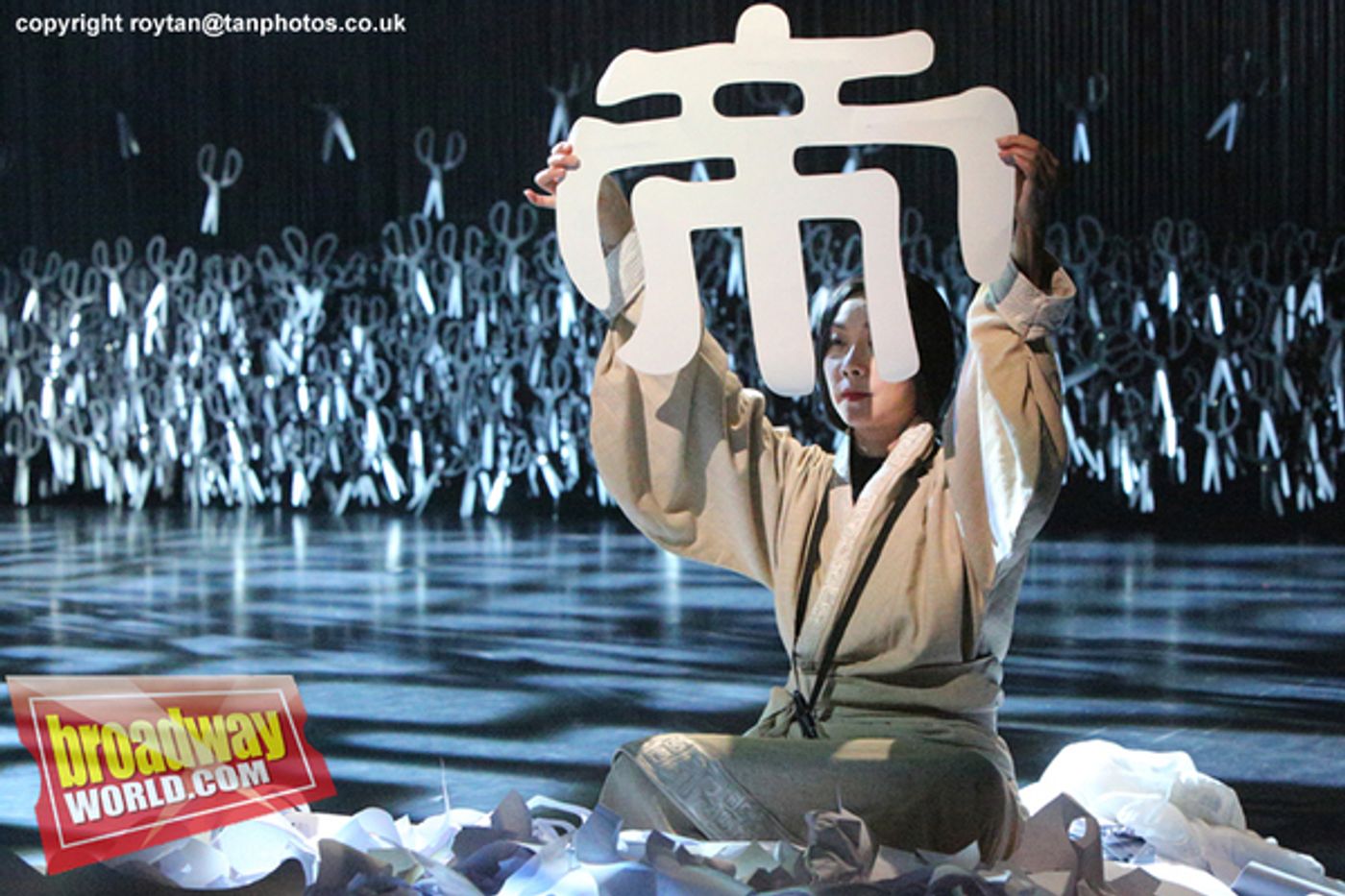 Photo Flash: First Look at Sadlers Wells' UNDER SIEGE  Image