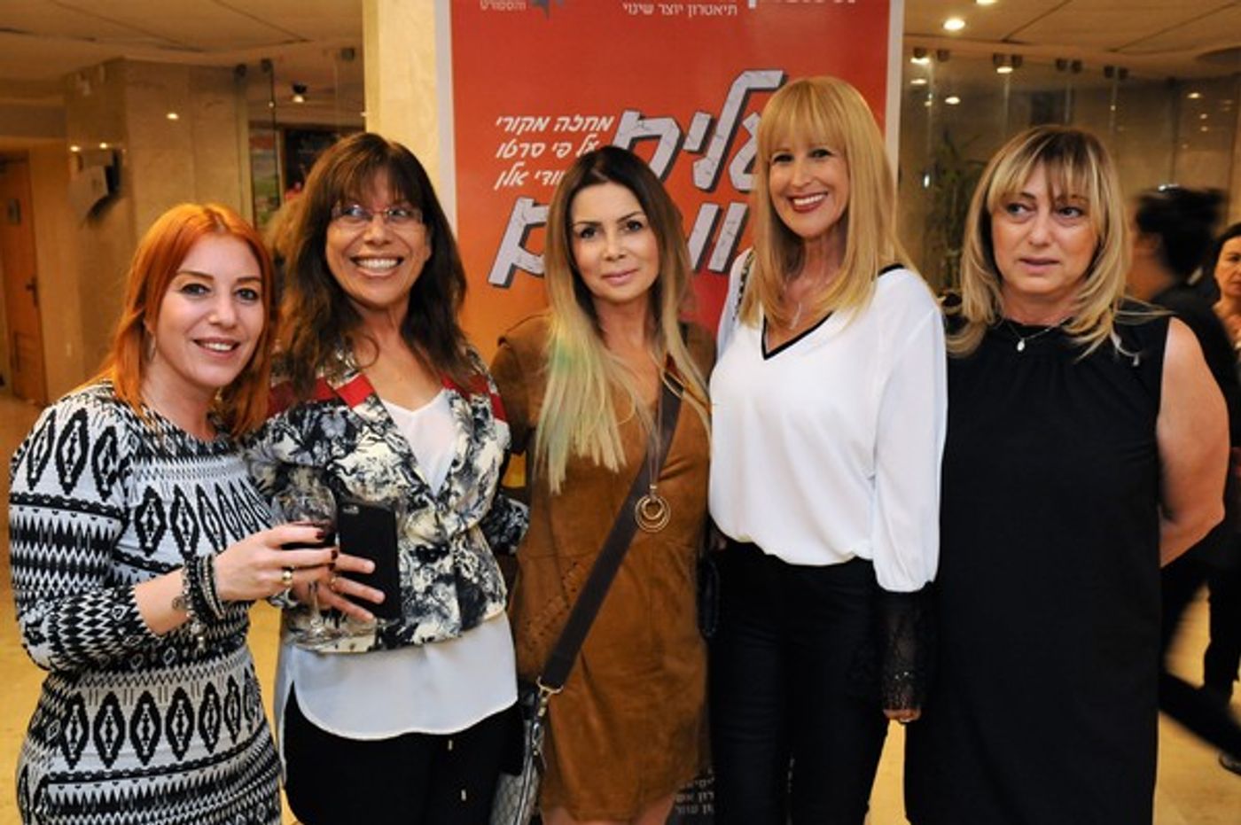 Photo Coverage: HUSBANDS AND WIVES Company Celebrate Opening Night at Haifa Theatre  Image