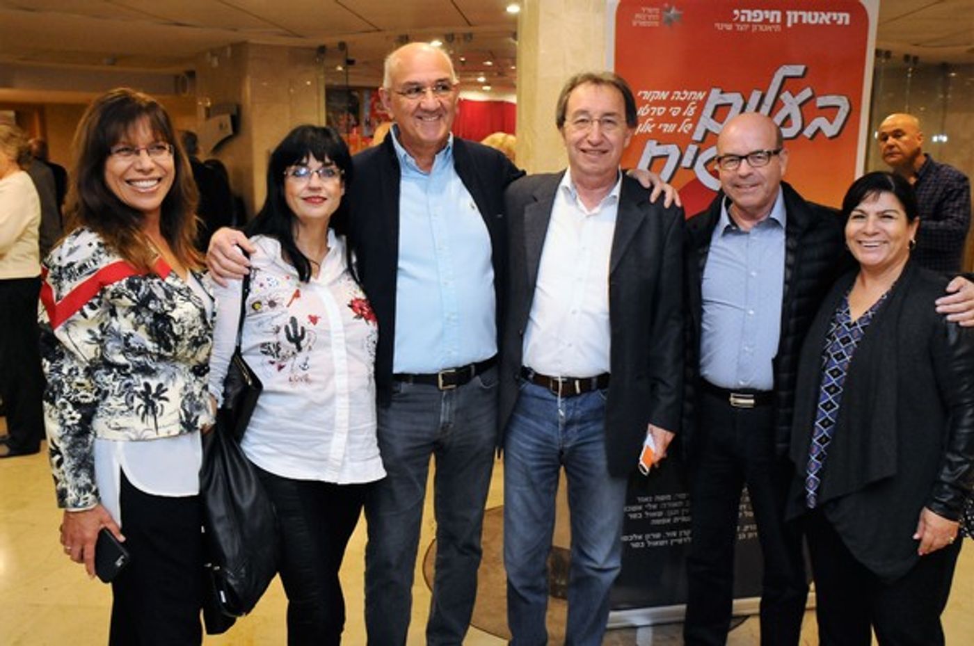 Photo Coverage: HUSBANDS AND WIVES Company Celebrate Opening Night at Haifa Theatre  Image
