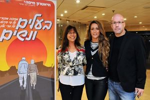 Nitza Ben Zvi, Lior Rosenfeld @ BroadwayWorld Nitza Ben Zvi, Lior Rosenfeld Photo