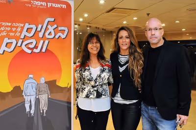 Nitza Ben Zvi, Lior Rosenfeld Photo