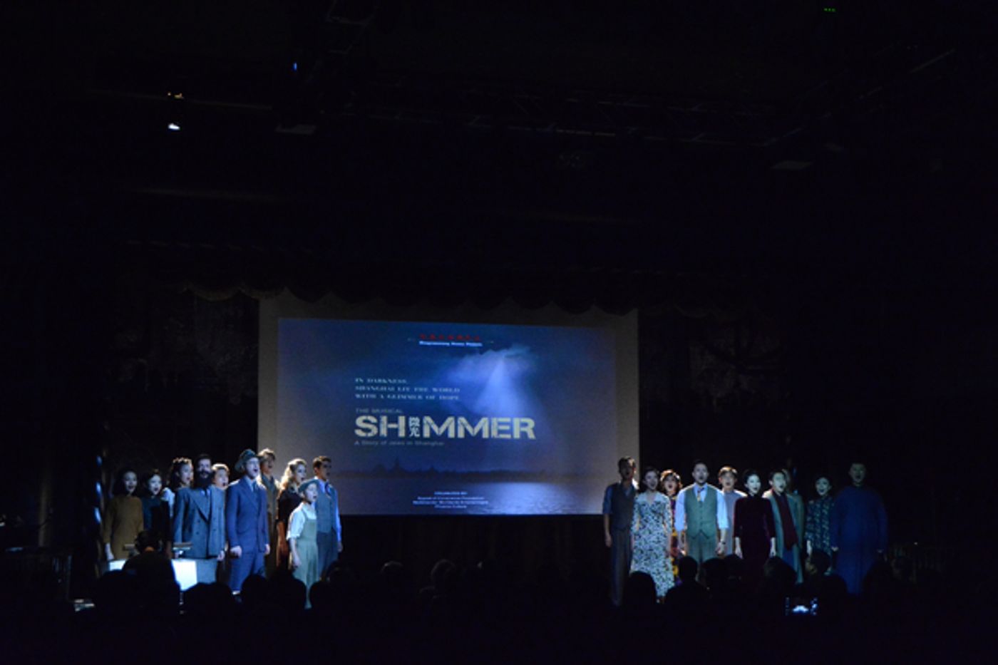 Photo Coverage: Richard Kind Helps SHIMMER Shine at Edison Ballroom  Image