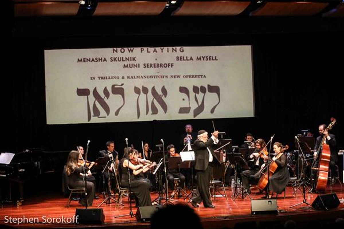 Folksbiene Orchestra & Zalmen Mlotek at 