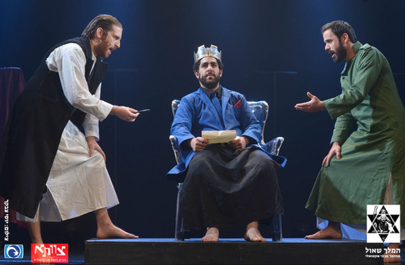 Photo Coverage: KING SAUL  Image