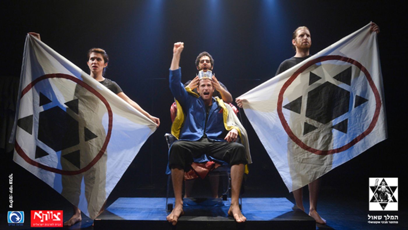 Photo Coverage: KING SAUL  Image