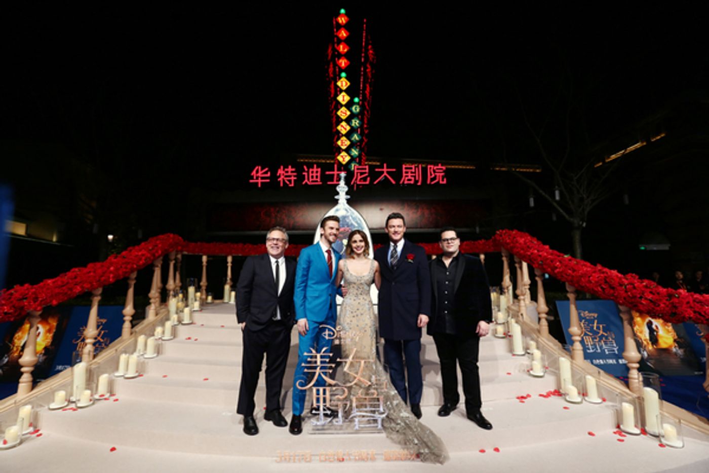 Photo Flash: BEAUTY AND THE BEAST Cast Dazzle at Shanghai Premiere Photo Flash: BEAUTY AND THE BEAST Cast Dazzle at Shanghai Premiere Image