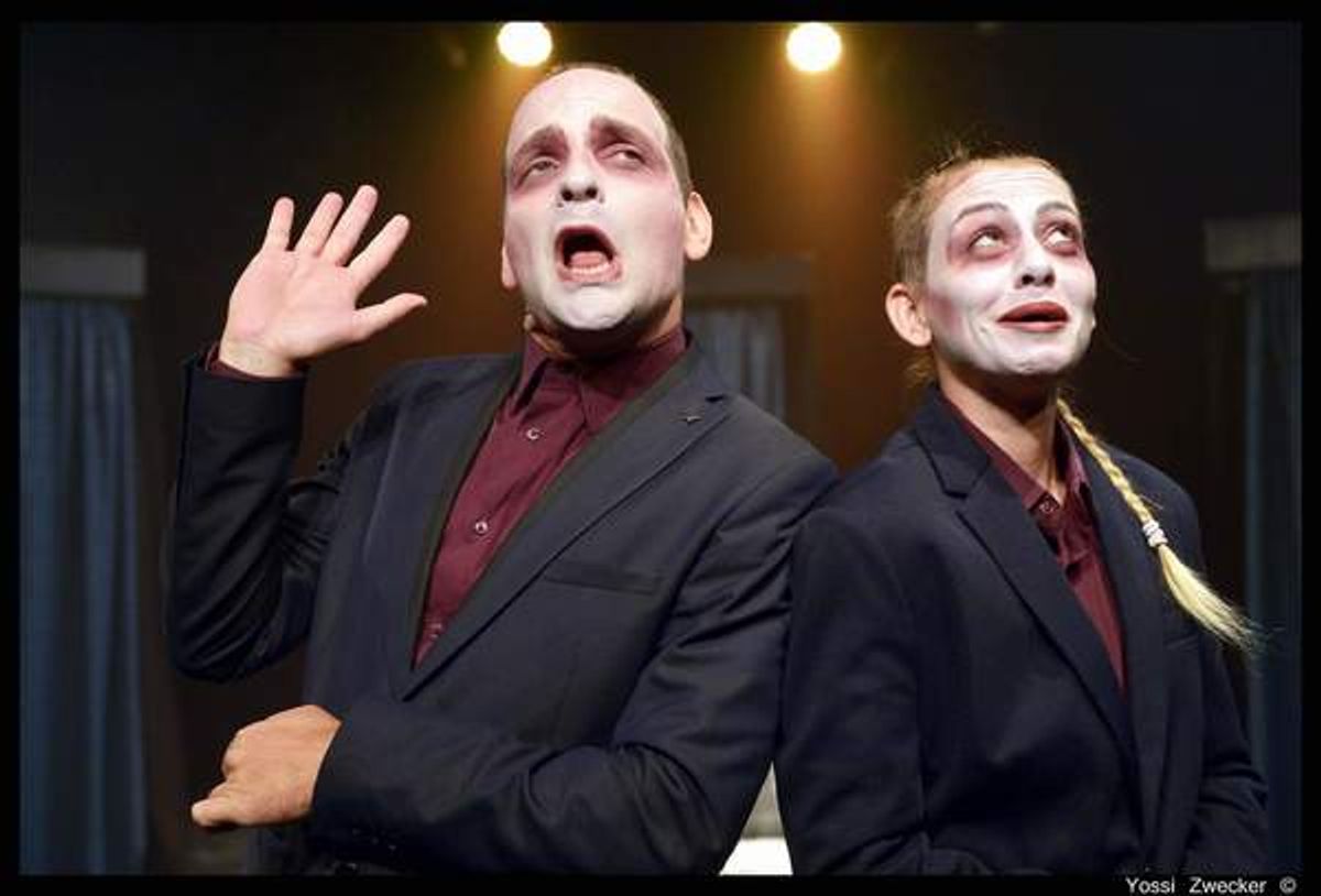 Barak Gonen and Rotem Nachmany at 