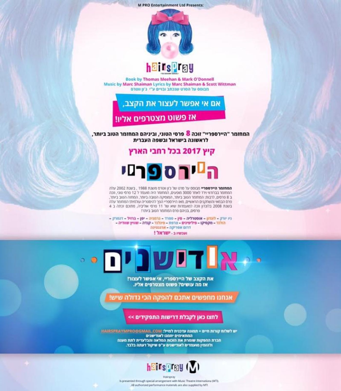 BWW News: HAIRSPRAY is Coming to Israel! We Can't Stop The Beat! Image