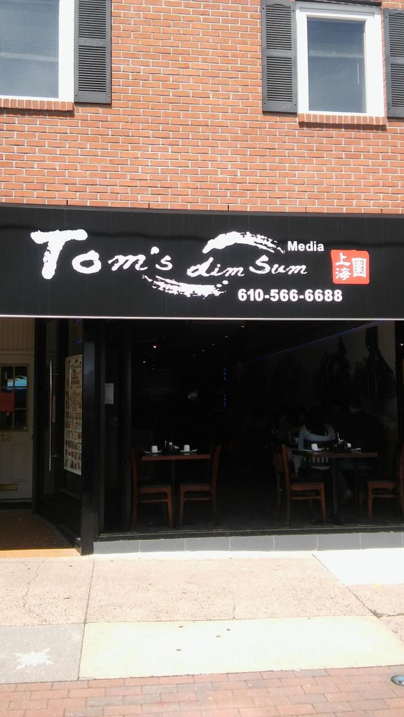 Review: 'Dinner and a Show' - Media Theatre's WEST SIDE STORY and Tom's dim Sum Image