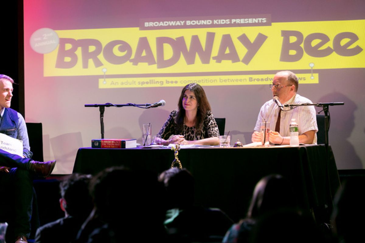 Rebecca Feldman and Jay Reiss at 