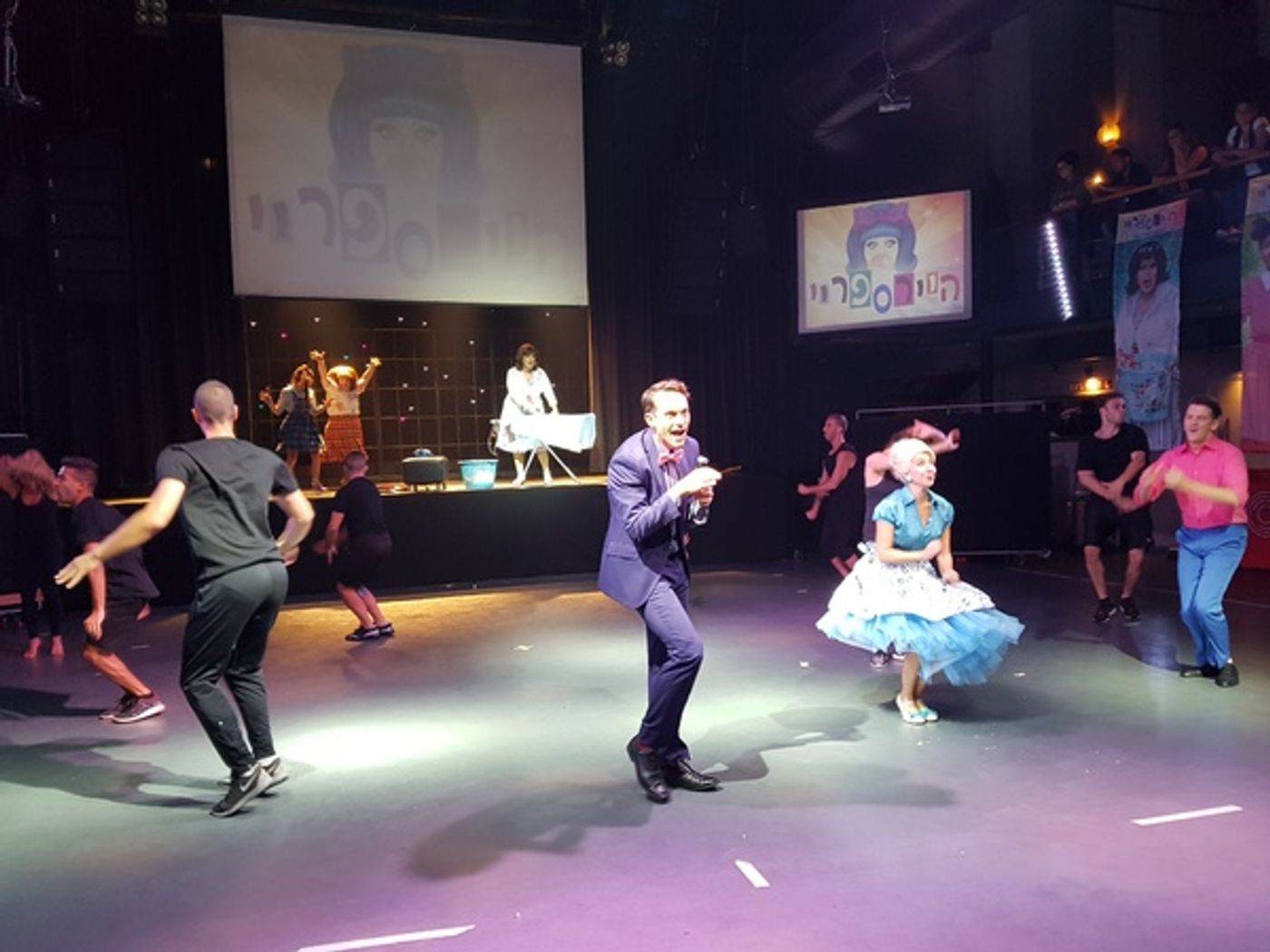 Photo Coverage: Inside the Israeli Production of HAIRSPRAY Presentation  Image