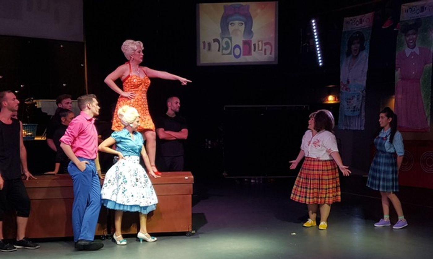 Photo Coverage: Inside the Israeli Production of HAIRSPRAY Presentation  Image
