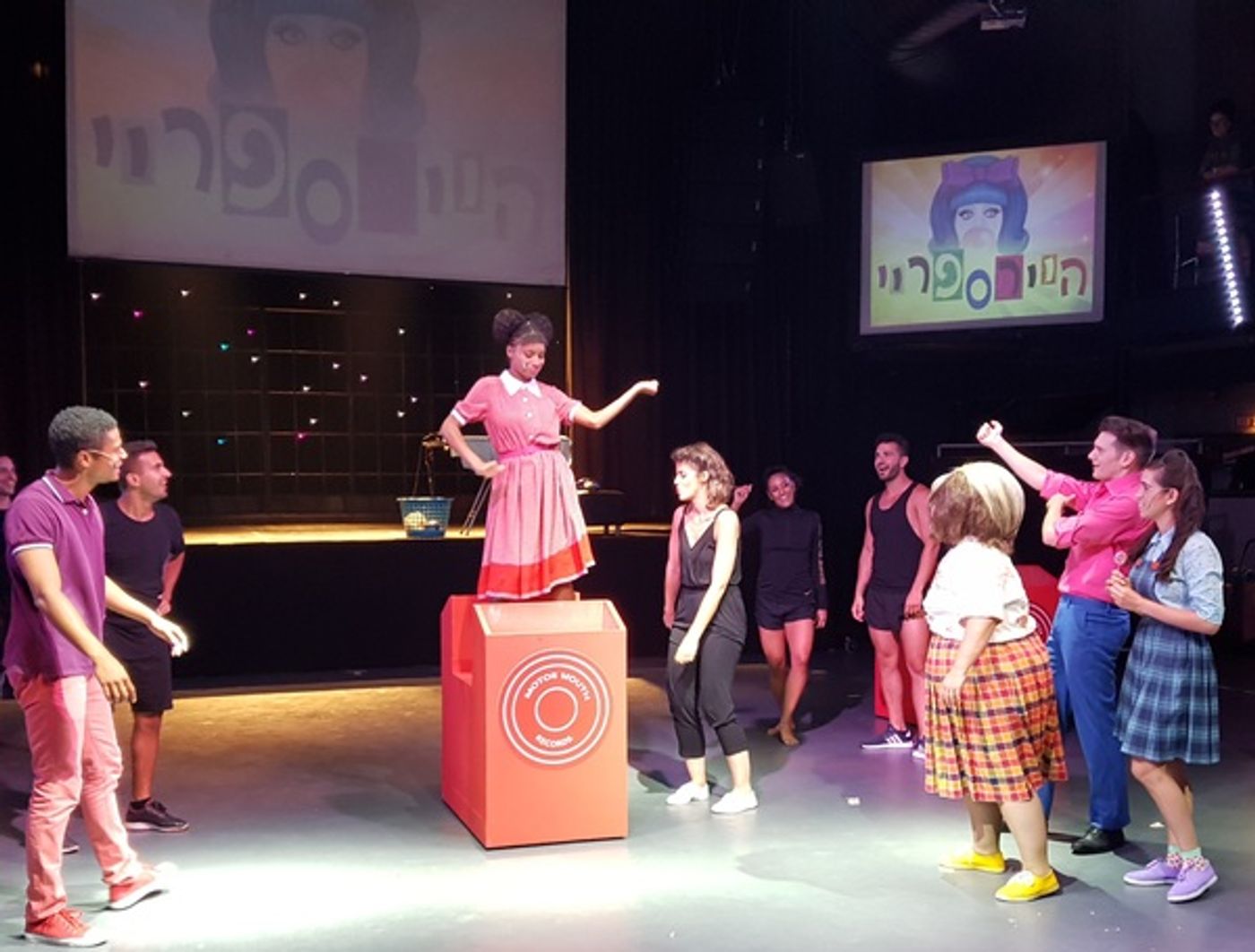 Photo Coverage: Inside the Israeli Production of HAIRSPRAY Presentation  Image