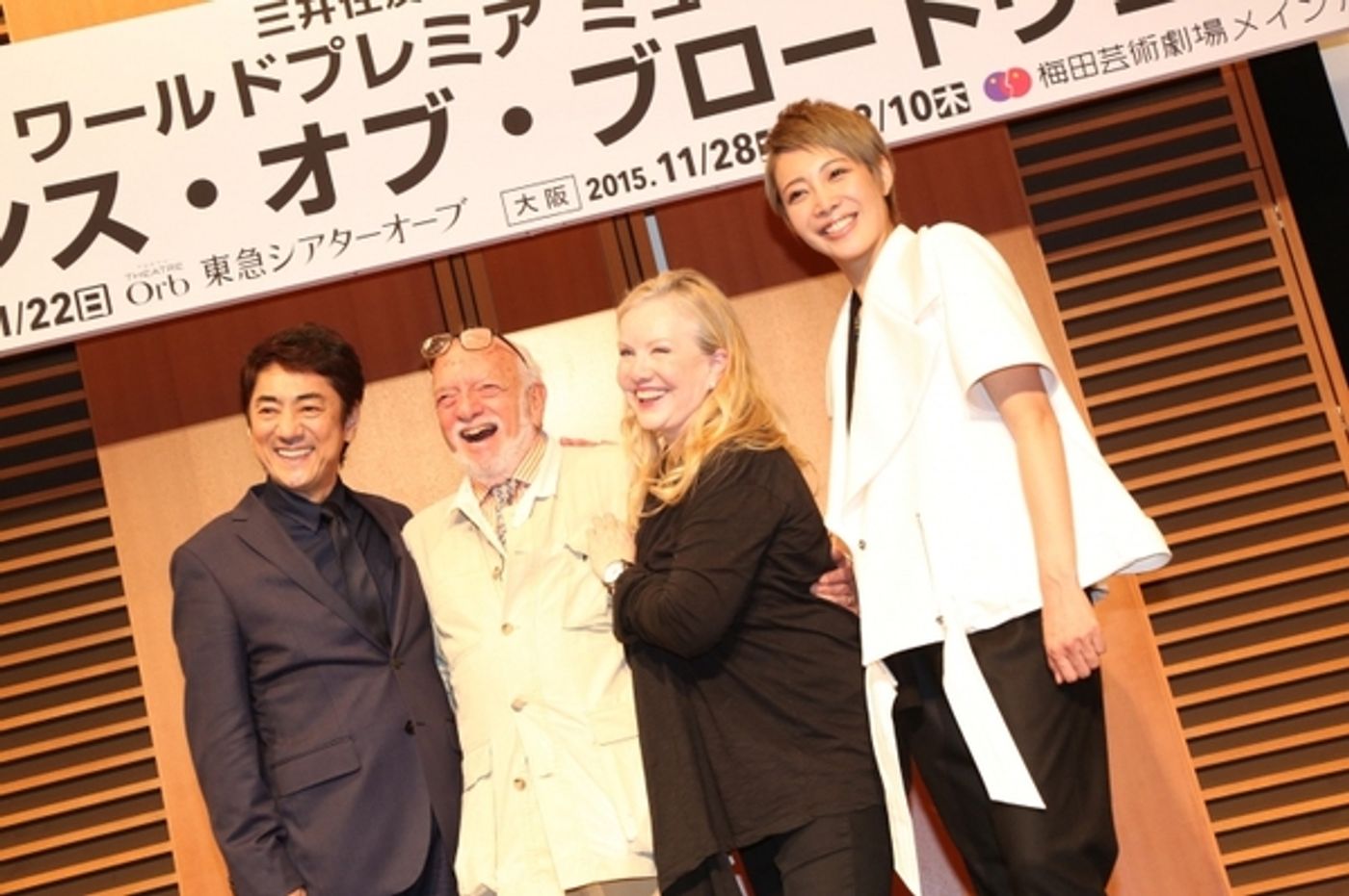 Photo Flash: Just 17 Inspiring Photos of Hal Prince with His Glasses on His Head  Image