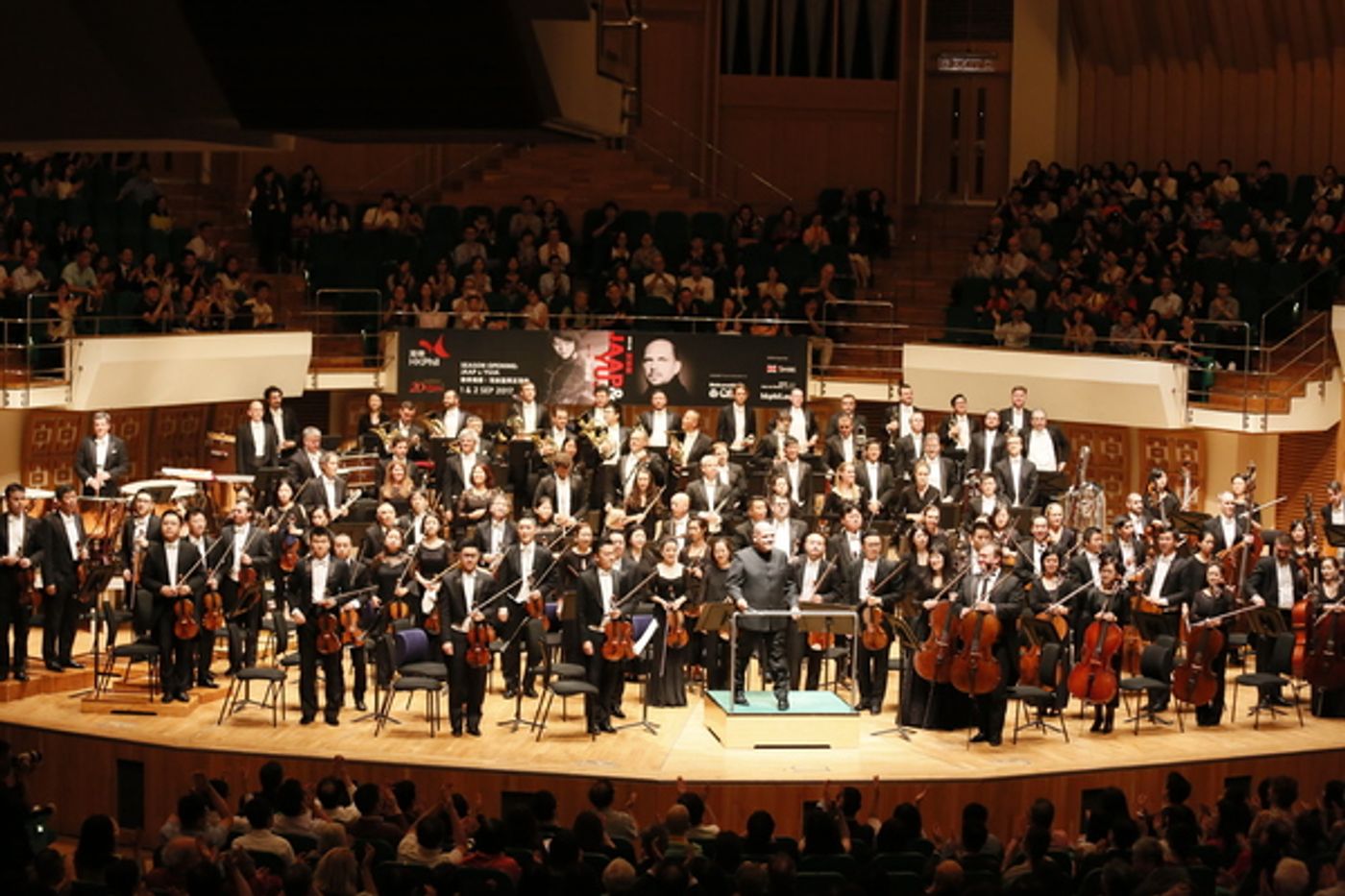 Photo Flash: Inside HK Phil's 2017-18 Season Opening  Image