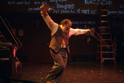 Arye Gross Photo