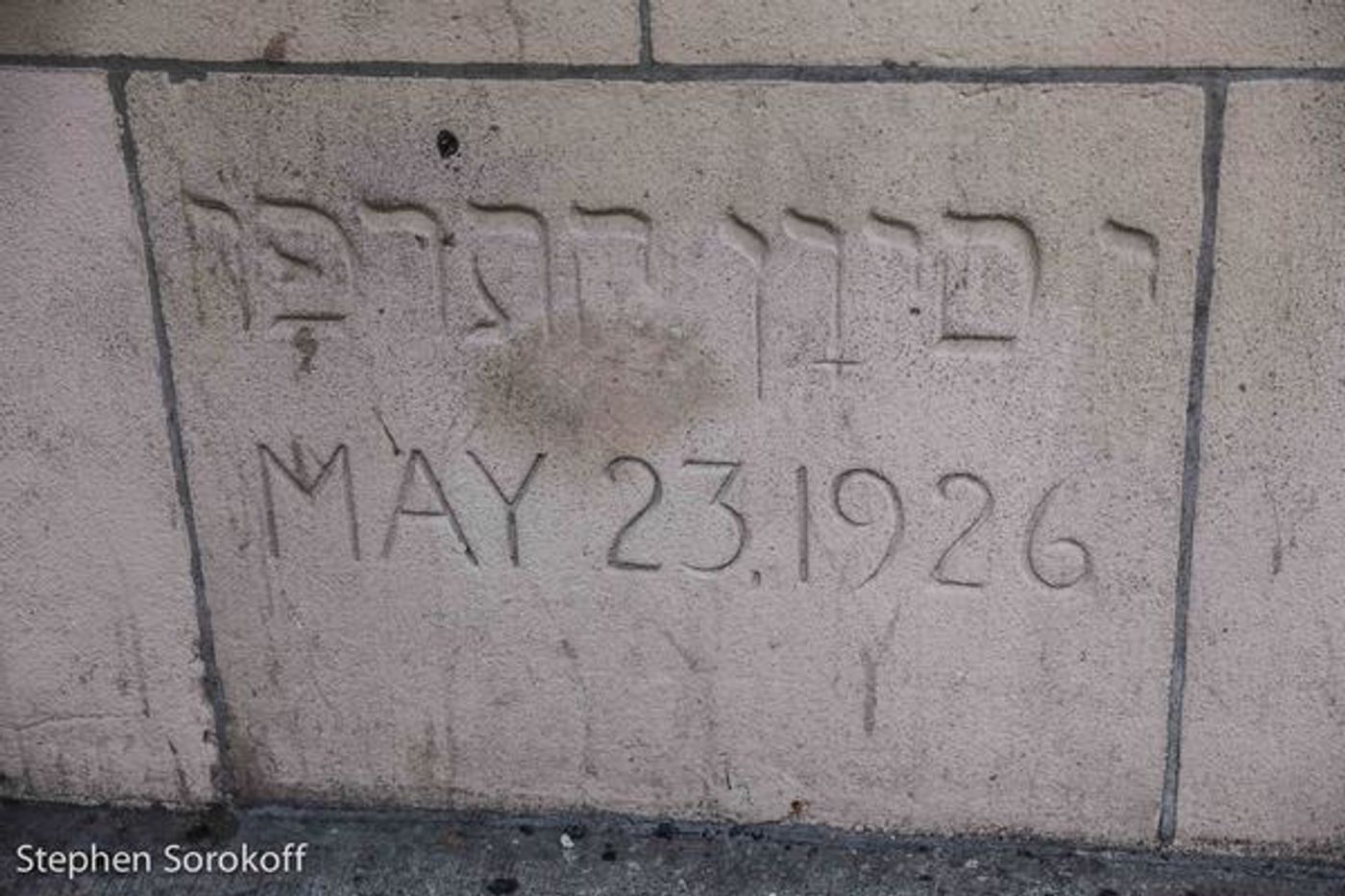 Photo Coverage: The Friars, A Yiddish Theatre, and City Village Cinema Bring Christmas Cheer to NYC Kids  Image