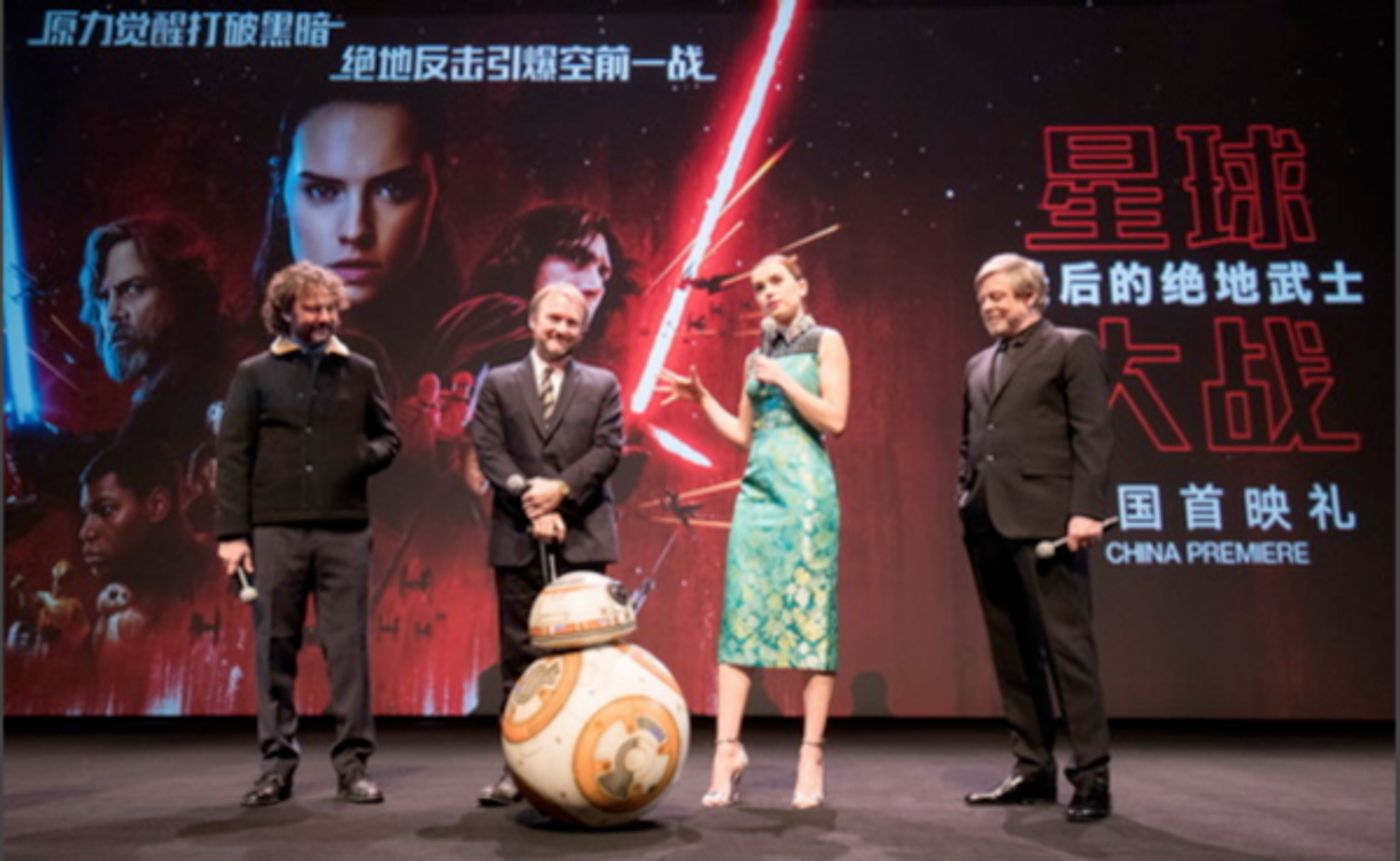 Photo Flash: STAR WARS: THE LAST JEDI China Premiere  Image
