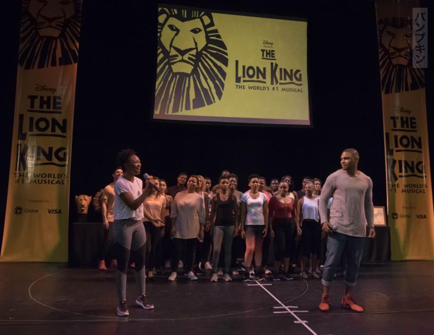 Photo Coverage: THE LION KING First International Tour Meets The Press  Image