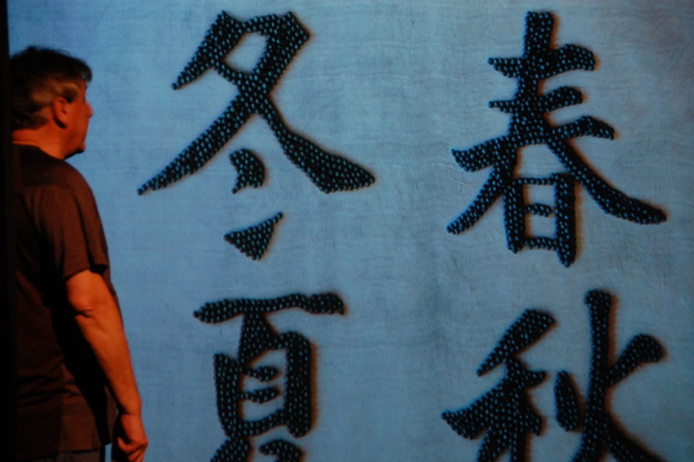 Photo Flash: First Look at THE SIGNATURE PROJECT at the Sheen Center  Image