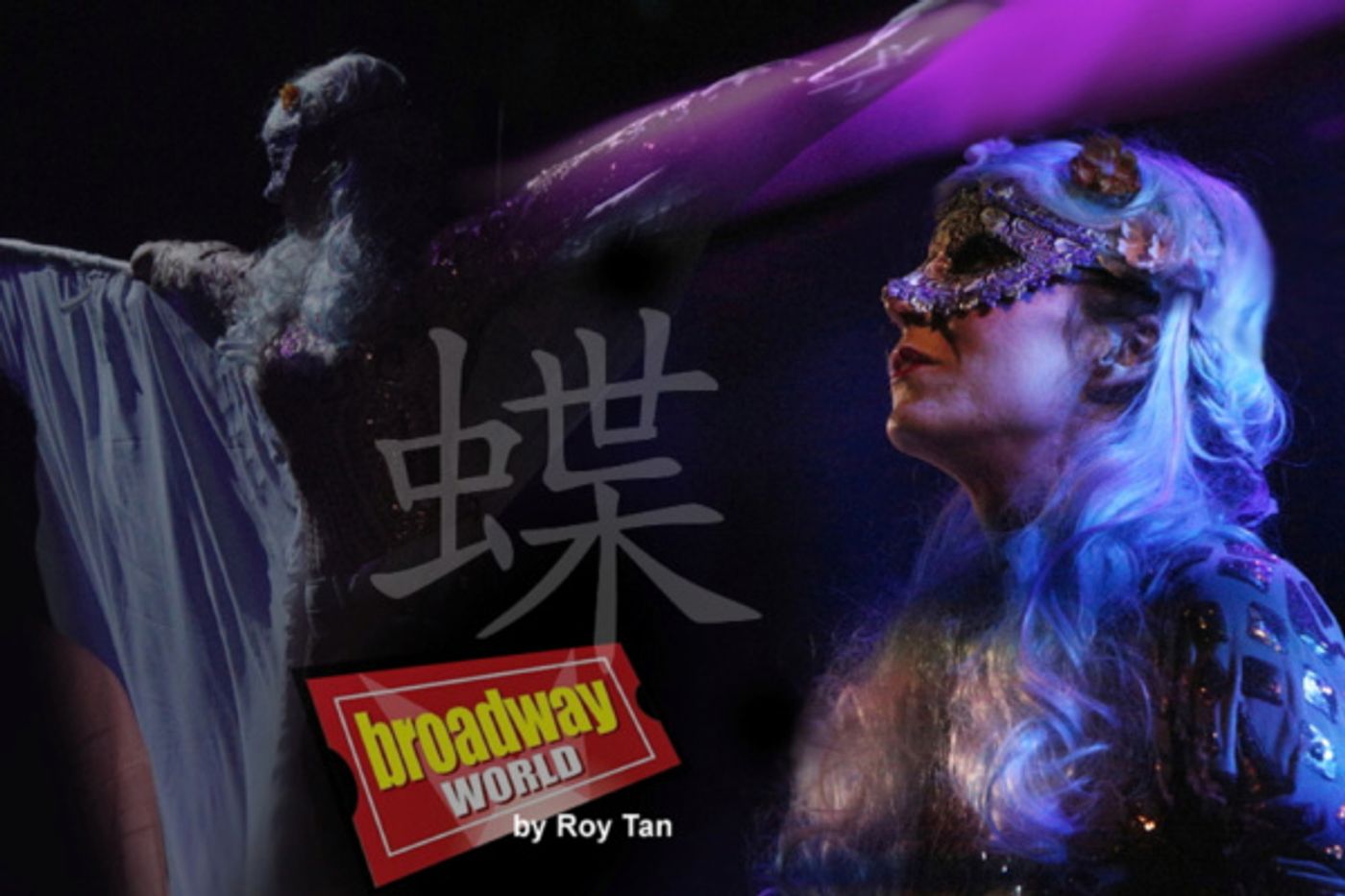 Photo Flash: First Look at TRIOPERAS at the Peacock Theatre  Image