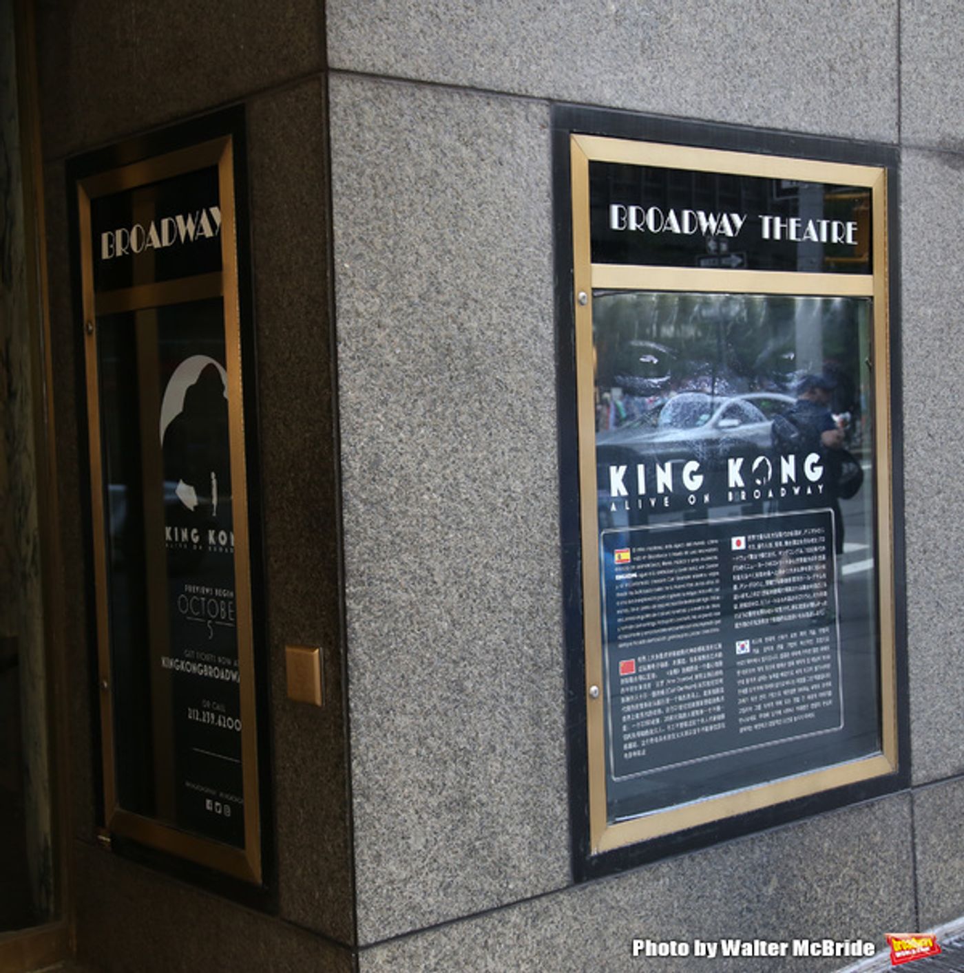 Up on the Marquee: KING KONG arrives on Broadway!  Image