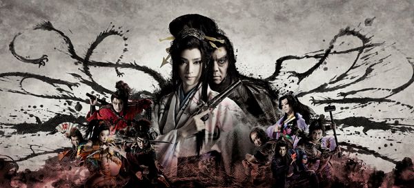 Review: SEVEN SOULS IN THE SKULL CASTLE (DOKUROJO NO