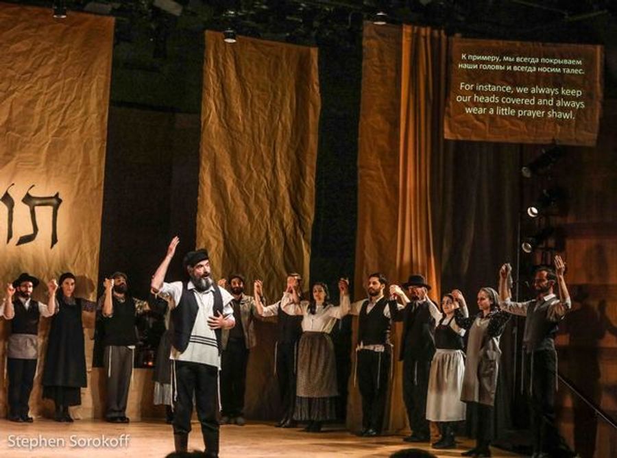 Photo Coverage: Inside Opening Night of FIDDLER ON THE ROOF in Yiddish Image