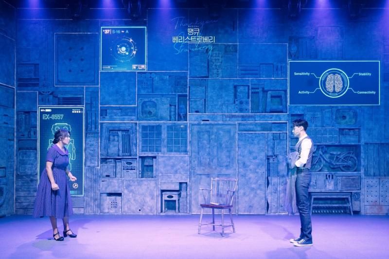 Review: Memoirs of Happiness, THANK YOU VERY STRAWBERRY at Artone Theatre  Image