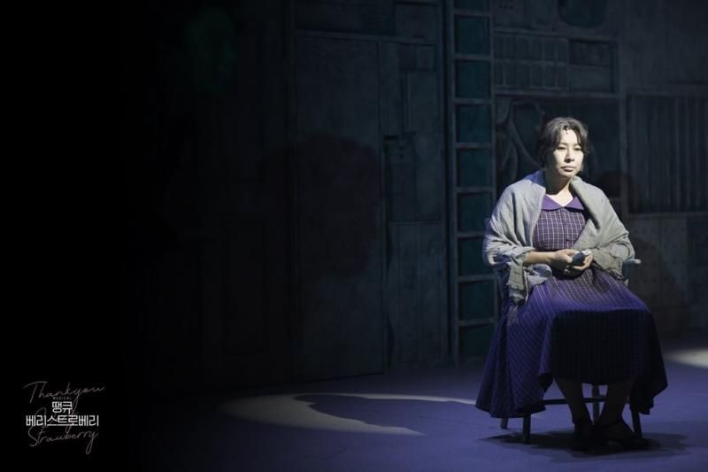 Review: Memoirs of Happiness, THANK YOU VERY STRAWBERRY at Artone Theatre  Image