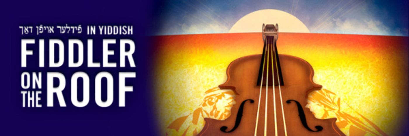 Photo Flash: FIDDLER ON THE ROOF In Yiddish Celebrates 104 Performances  Image