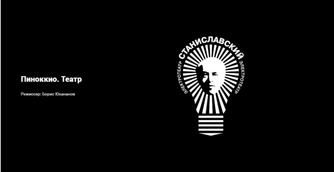 Feature: 9 SHOWS IN RUSSIA TO LOOK FORWARD TO IN 2019  Image