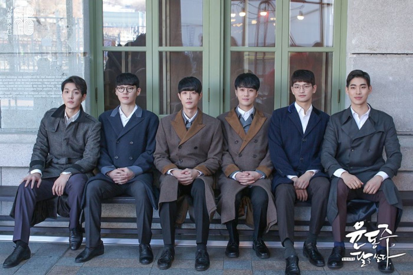 Review: Songs of Hope During Tragedy, SHOOTING AT THE MOON, YUN DONG-JU at CJ Towol Theatre In Seoul Arts Center Review: Songs of Hope During Tragedy, SHOOTING AT THE MOON, YUN DONG-JU at CJ Towol Theatre In Seoul Arts Center Image