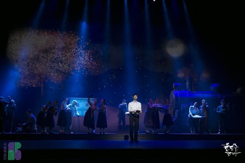 Review: Songs of Hope During Tragedy, SHOOTING AT THE MOON, YUN DONG-JU at CJ Towol Theatre In Seoul Arts Center Review: Songs of Hope During Tragedy, SHOOTING AT THE MOON, YUN DONG-JU at CJ Towol Theatre In Seoul Arts Center Image