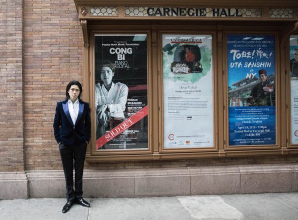 Photo Flash: Cong Bi Shares An Exclusive Performance At Carnegie Hall Photo Flash: Cong Bi Shares An Exclusive Performance At Carnegie Hall Image