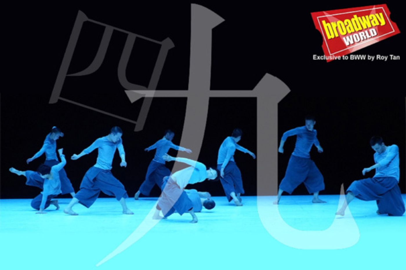 Photo Flash: TAO Dance Theater Presents 4 & 9 At Sadler's Photo Flash: TAO Dance Theater Presents 4 & 9 At Sadler's Image