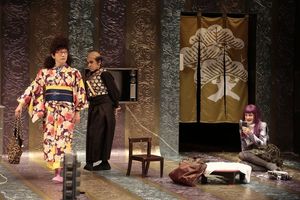 Hideki Noda, Kathryn Hunter, Glyn Pritchard @ BroadwayWorld Hideki Noda, Kathryn Hunter, Glyn Pritchard Photo