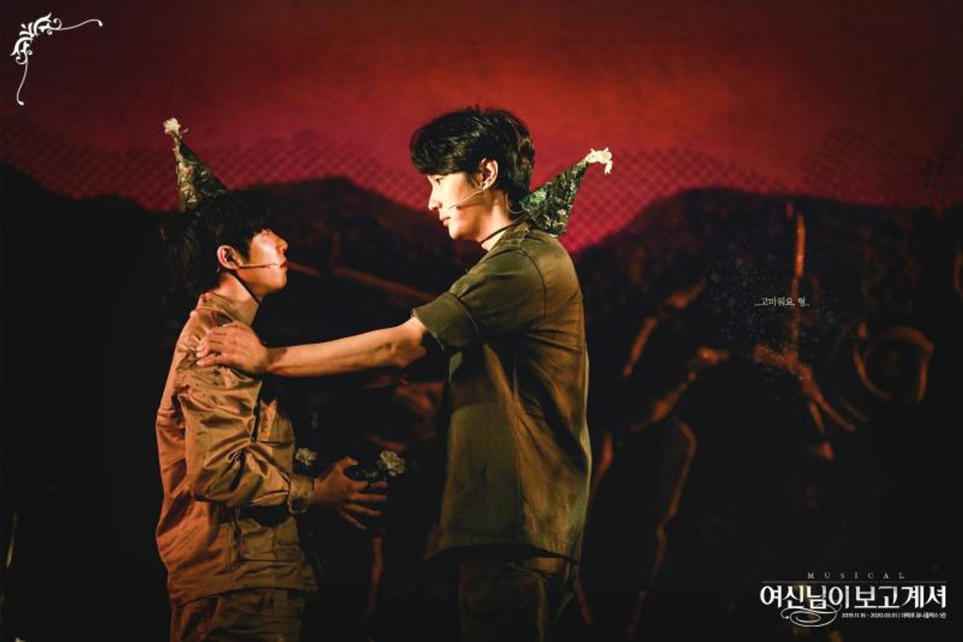 Review: Finding the Goddess in Your Life, THE GODDESS IS WATCHING at UNIPLEX HALL 1  Image