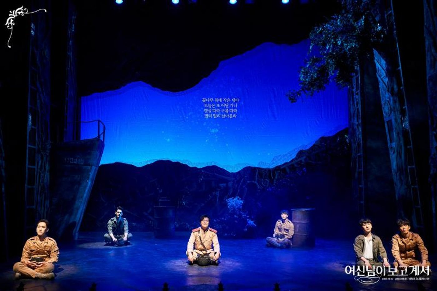 Review: Finding the Goddess in Your Life, THE GODDESS IS WATCHING at UNIPLEX HALL 1  Image